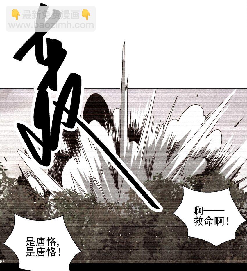 009 衣锦还乡32