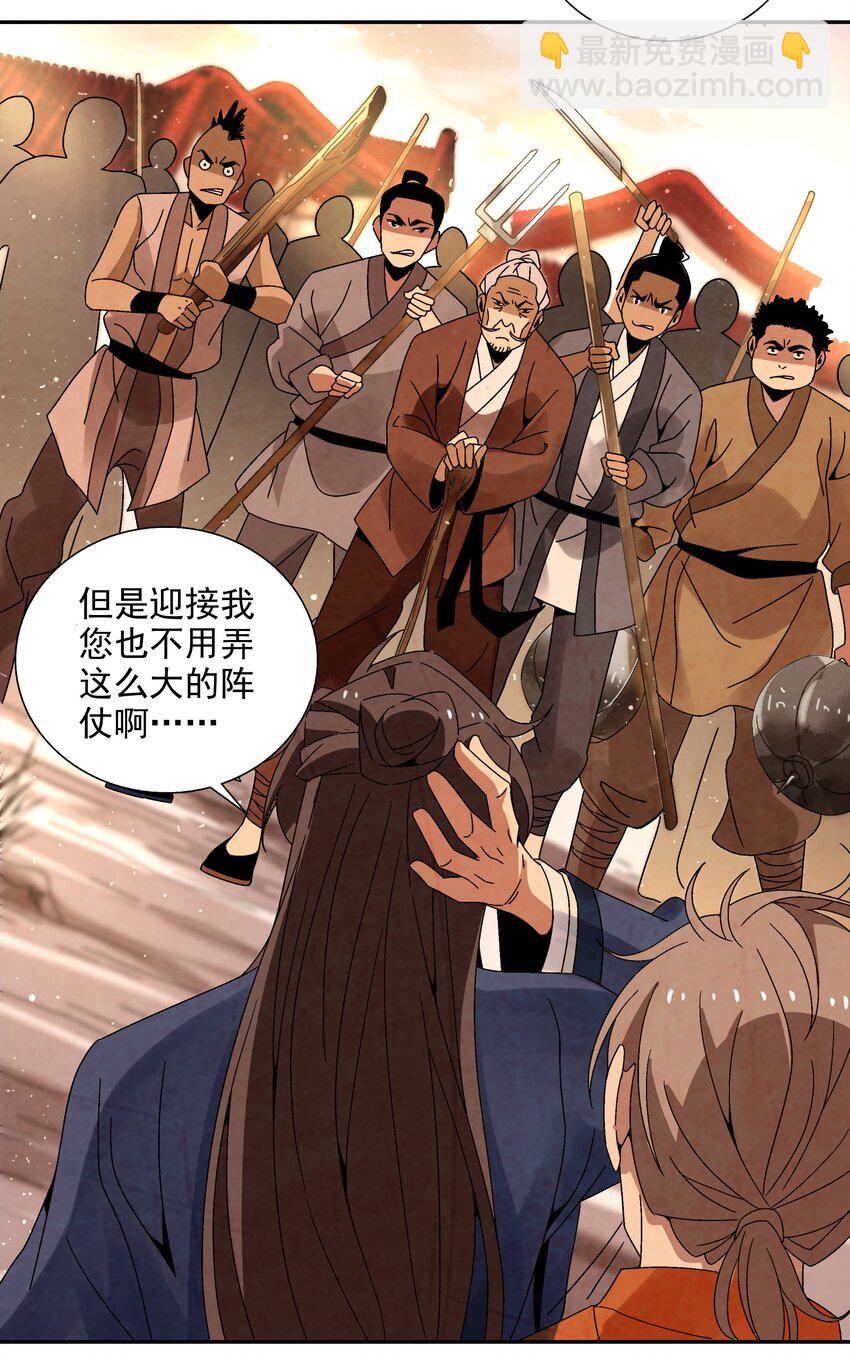 009 衣锦还乡35