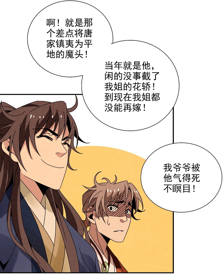 009 衣锦还乡37
