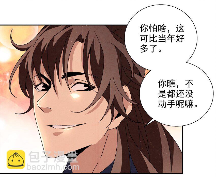009 衣锦还乡39