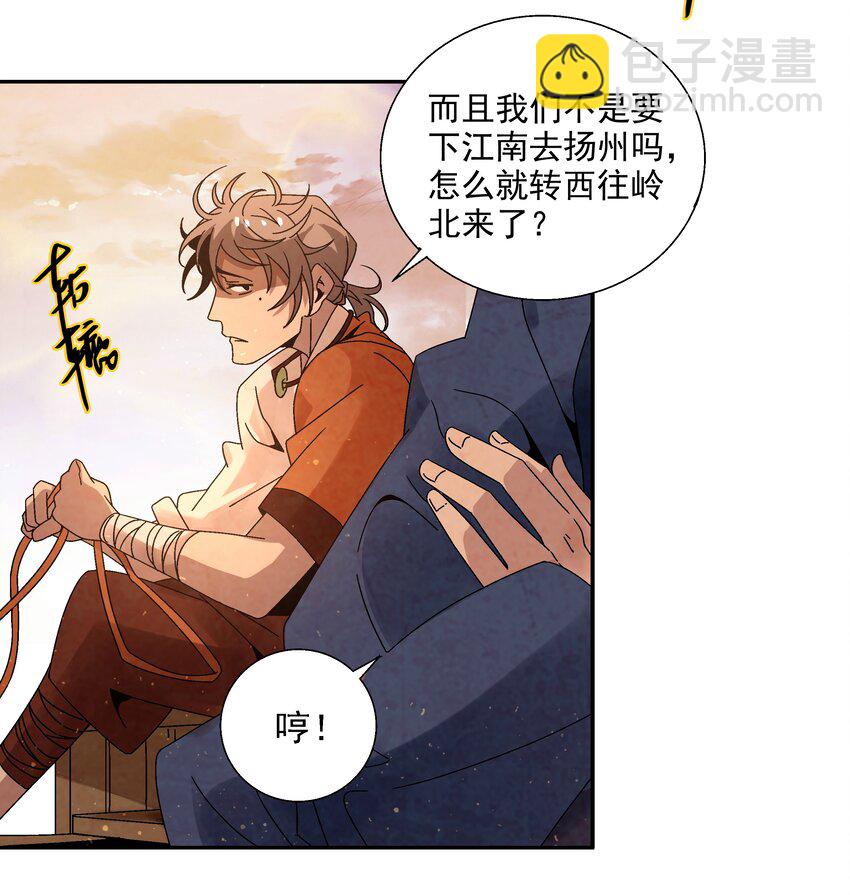 009 衣锦还乡4