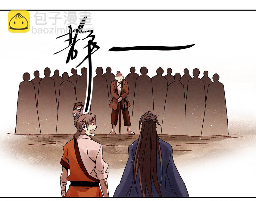009 衣锦还乡42