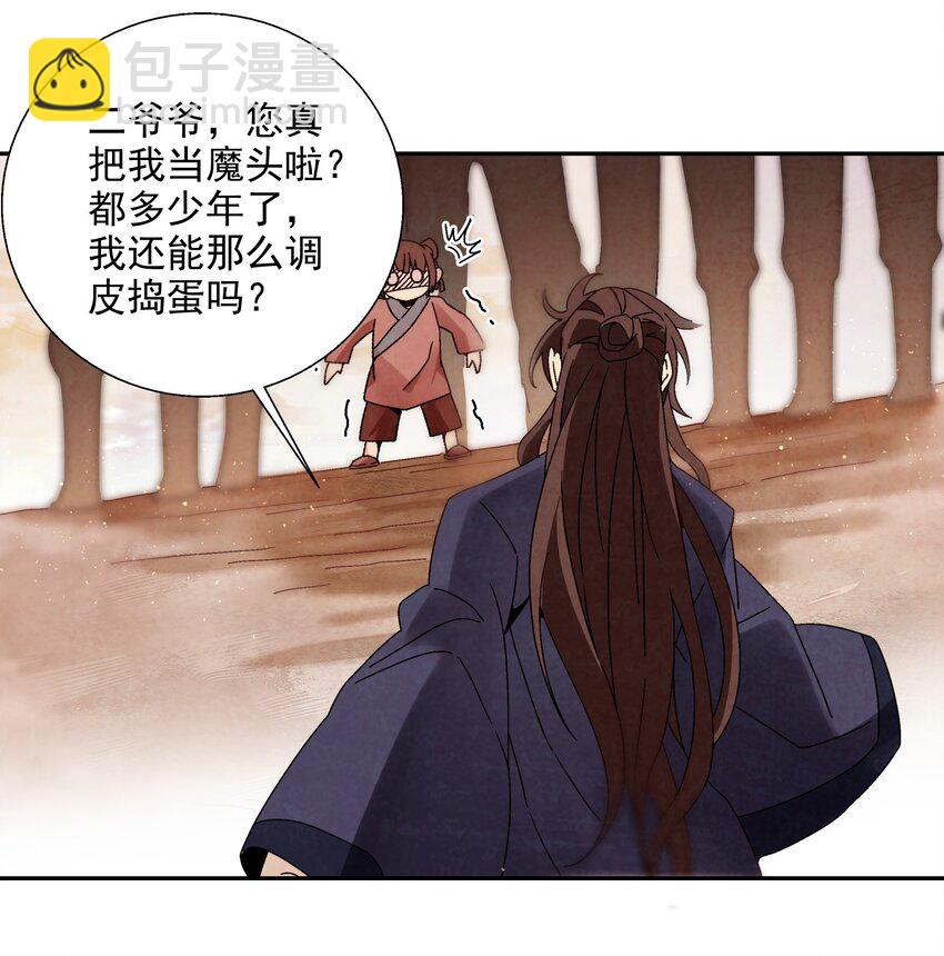 009 衣锦还乡44