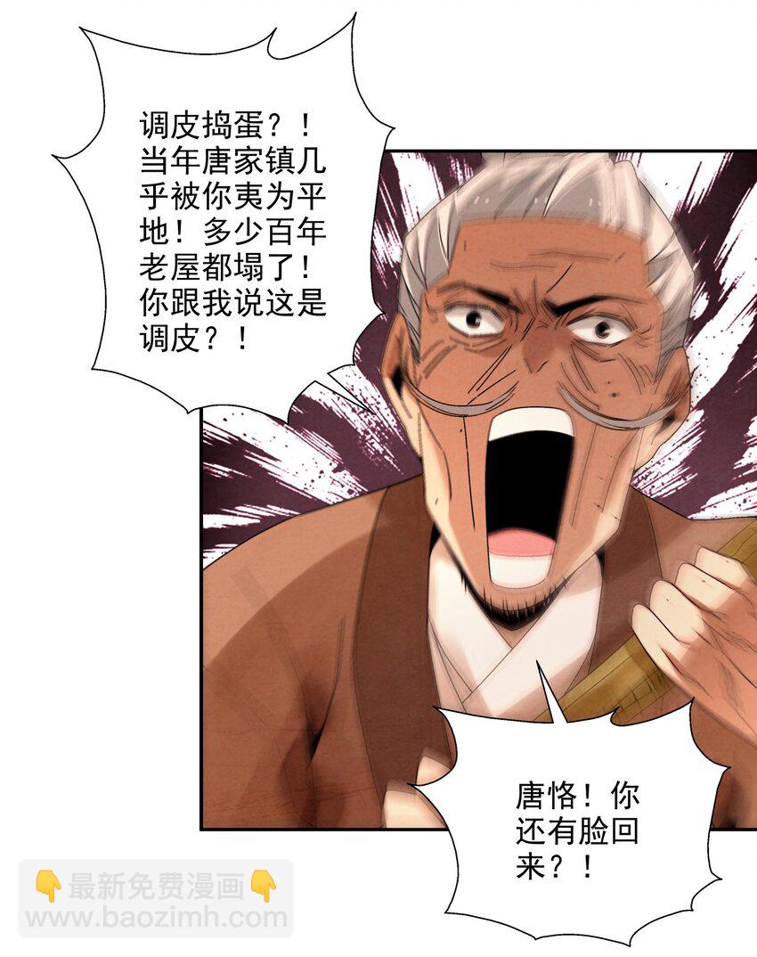 009 衣锦还乡45