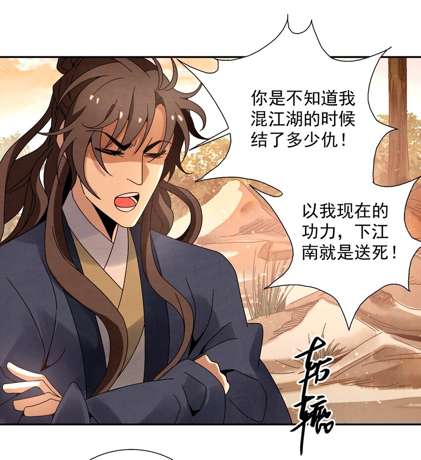 009 衣锦还乡5
