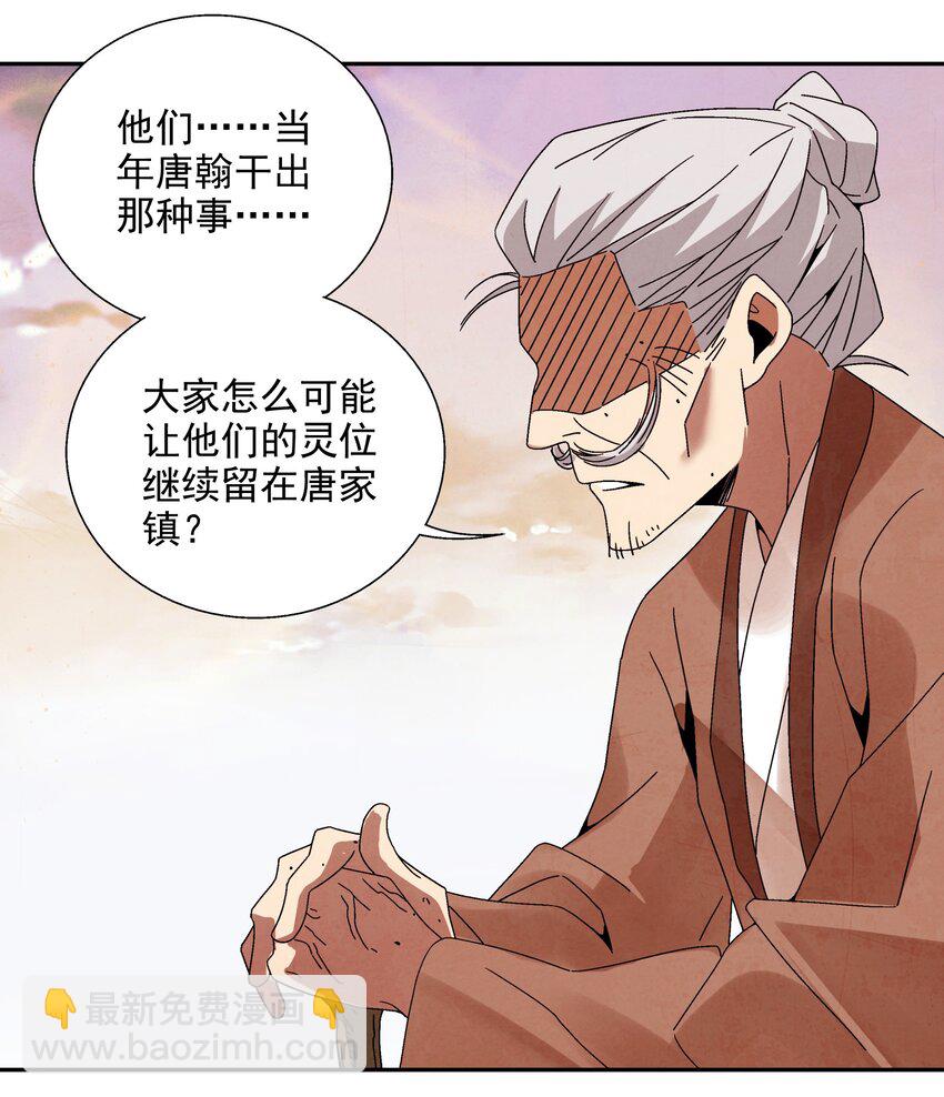 009 衣锦还乡52