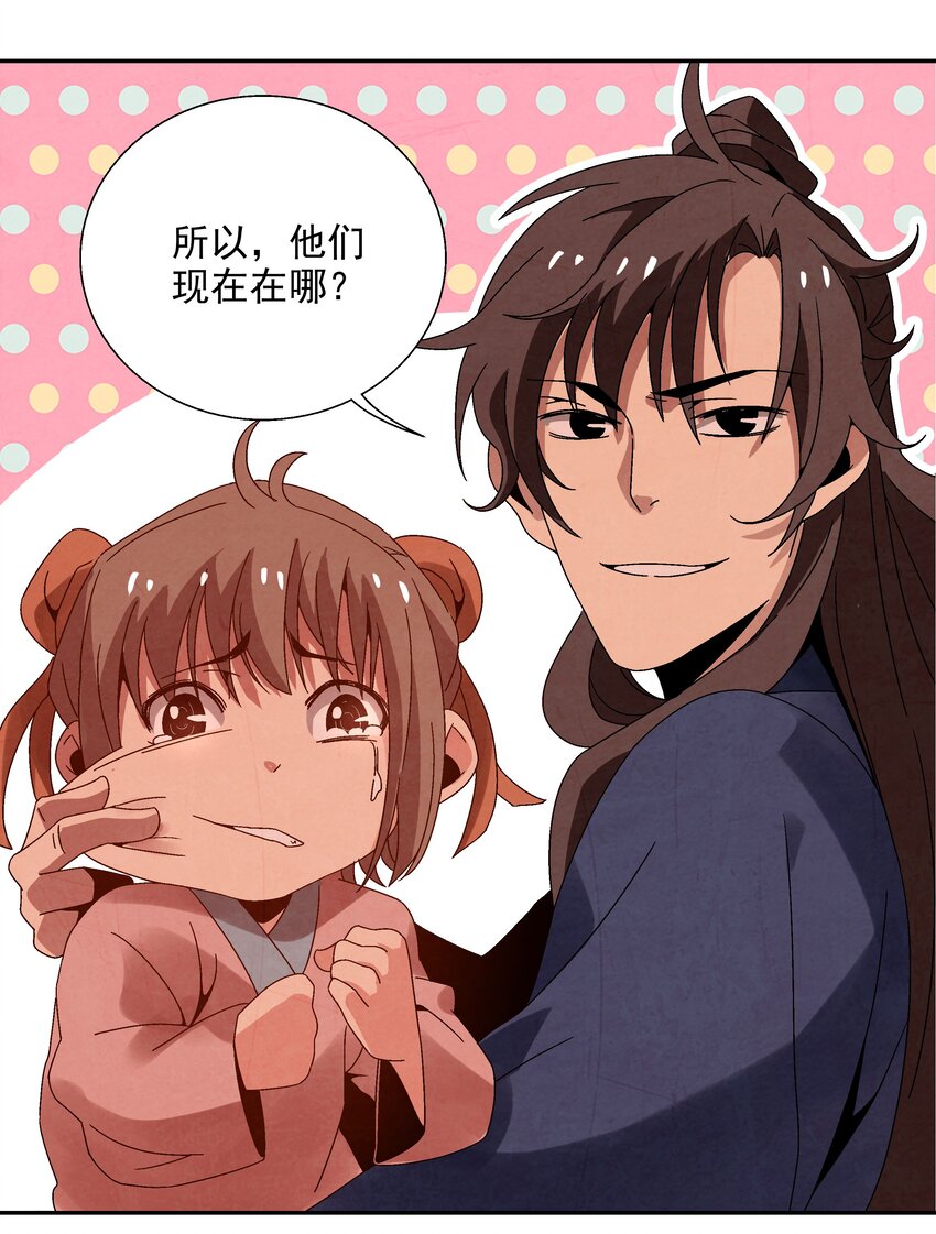 009 衣锦还乡55