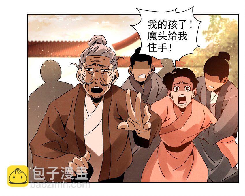 009 衣锦还乡56