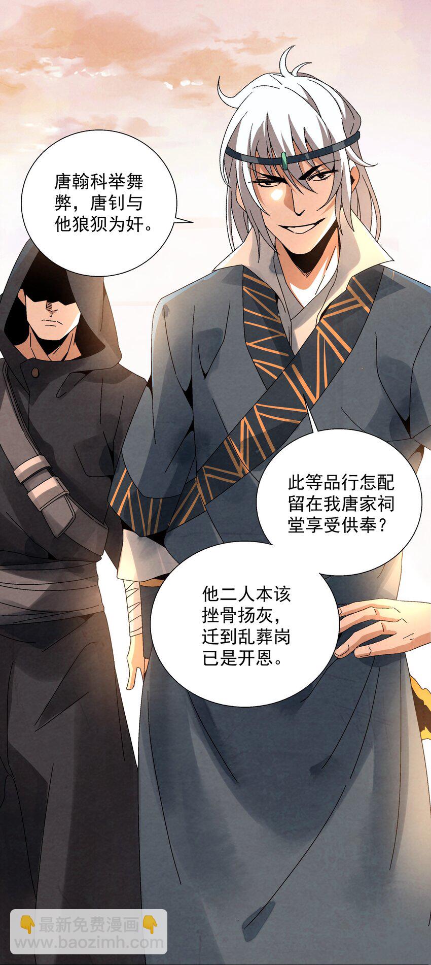 009 衣锦还乡59