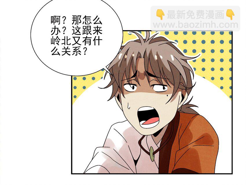 009 衣锦还乡6