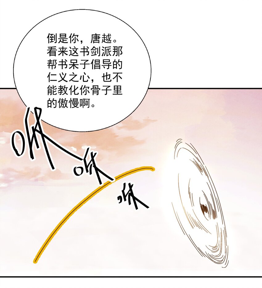 009 衣锦还乡63