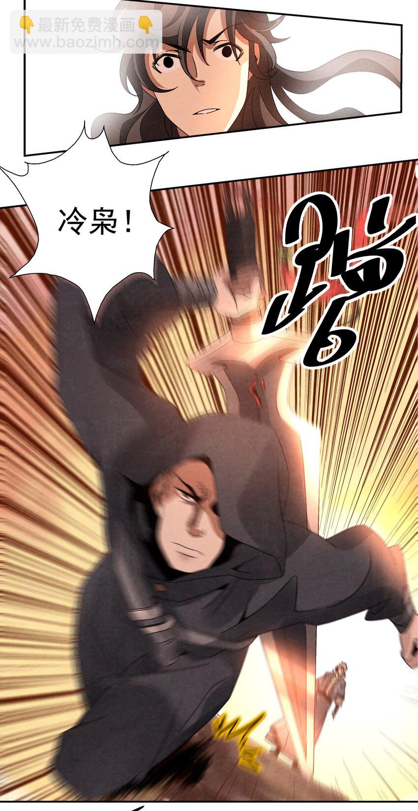 009 衣锦还乡66