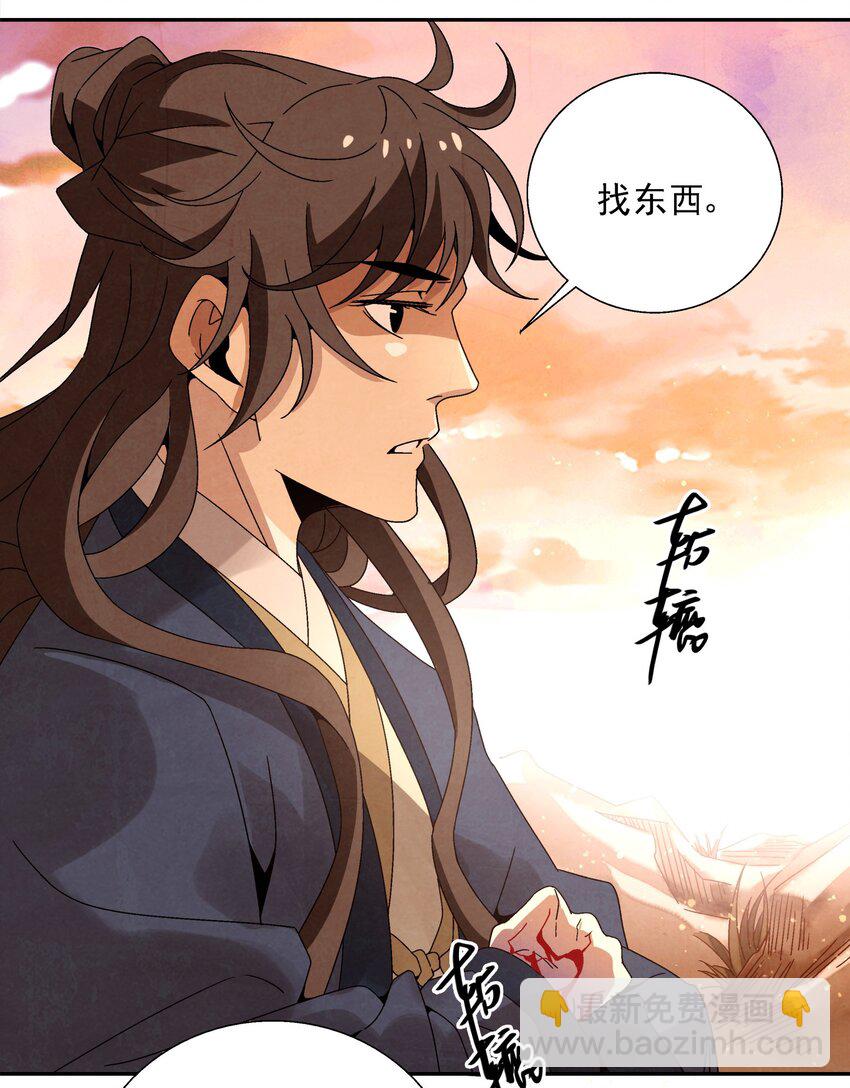 009 衣锦还乡8