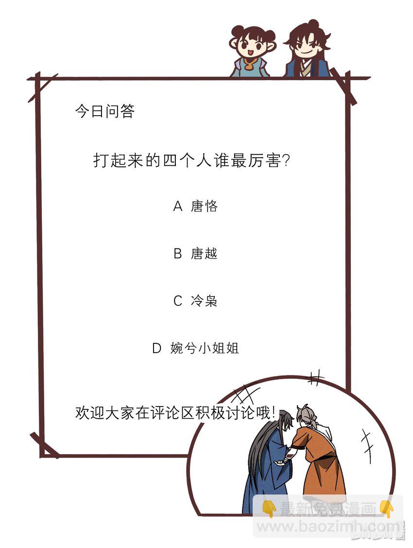 009 衣锦还乡80