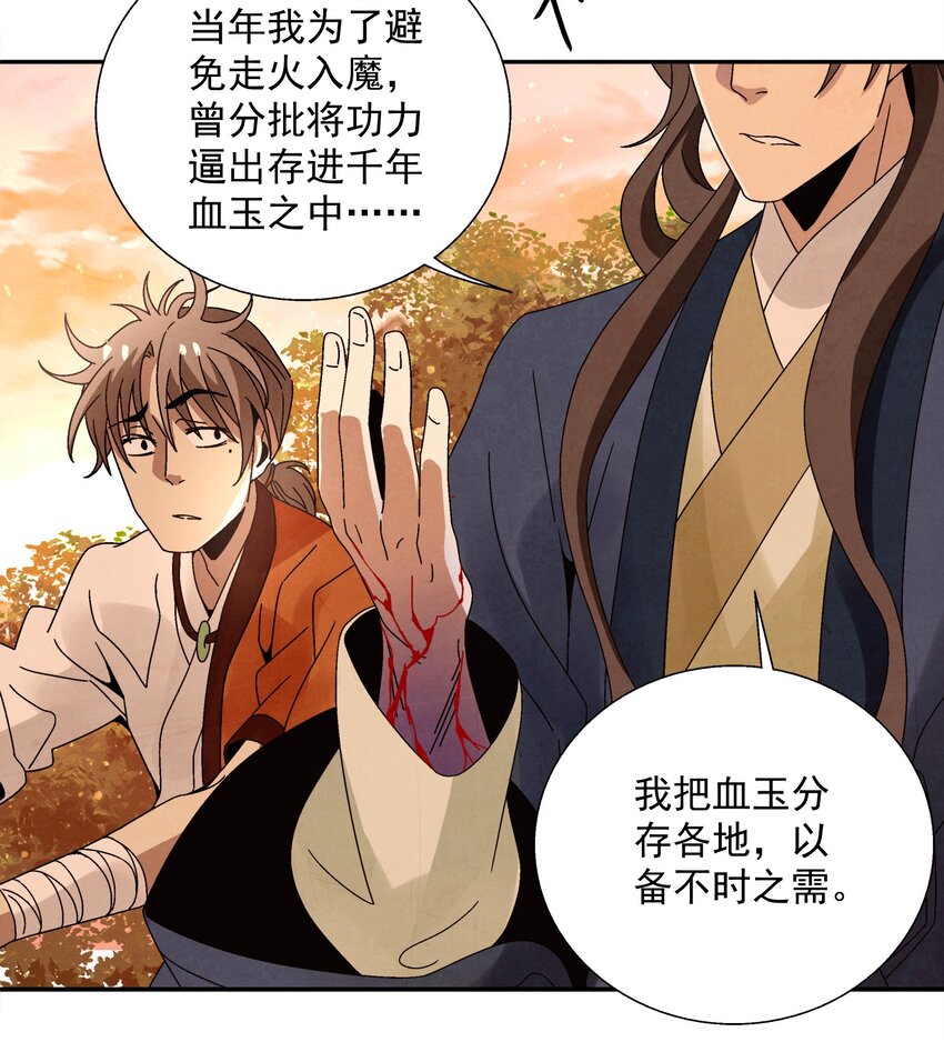 009 衣锦还乡9