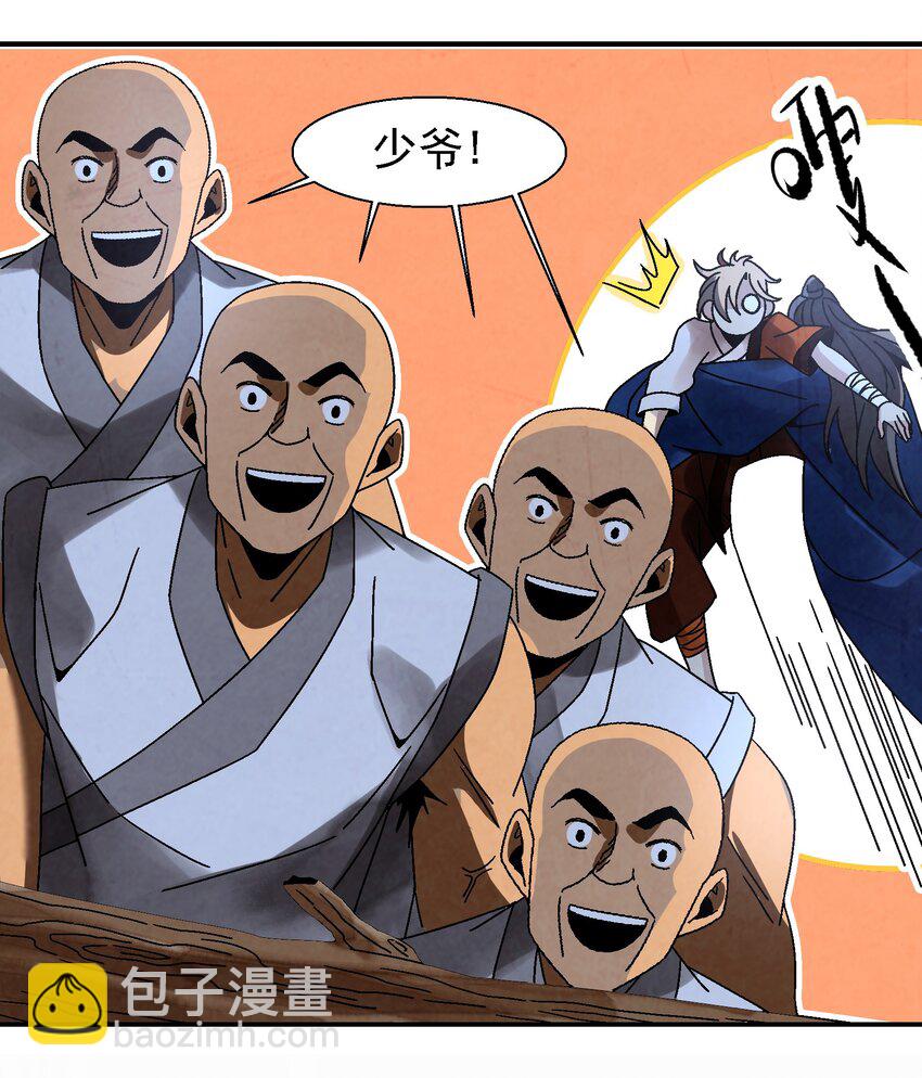 011 血玉21