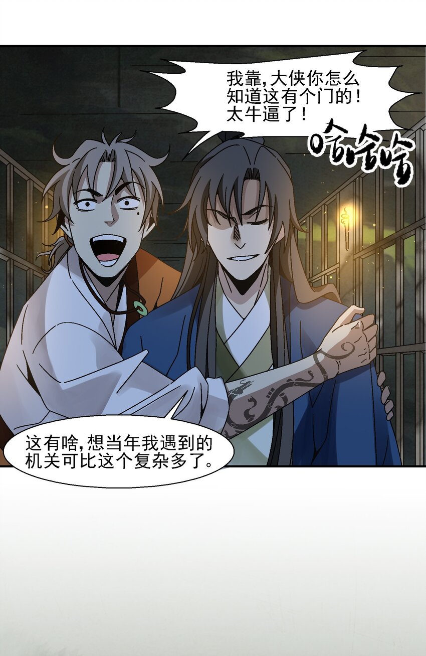 011 血玉31