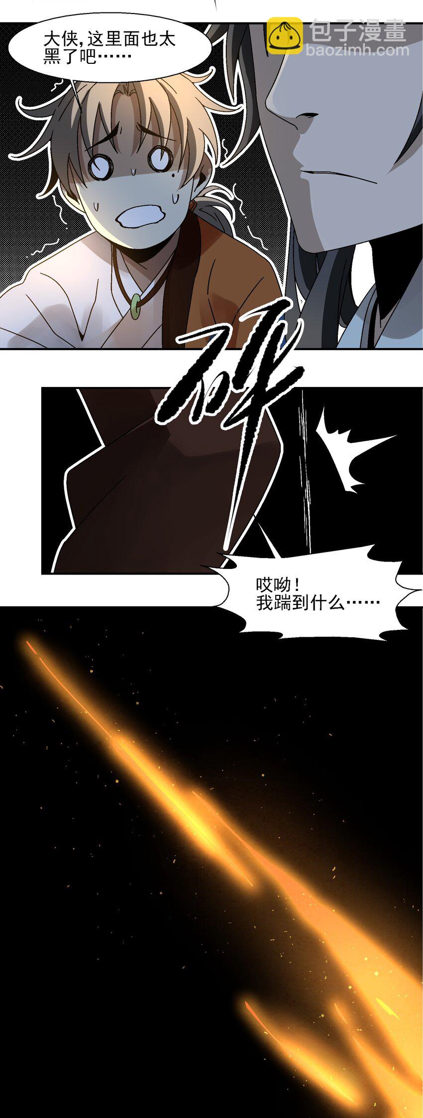 011 血玉34
