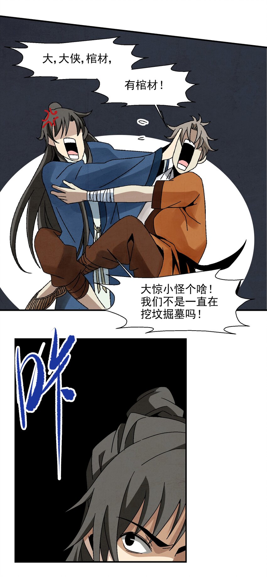 011 血玉37