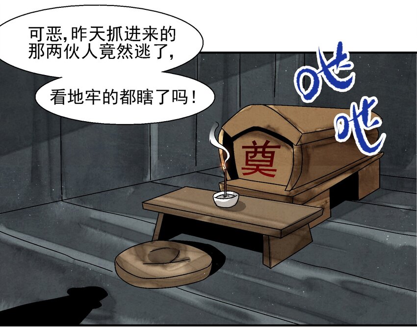 011 血玉40