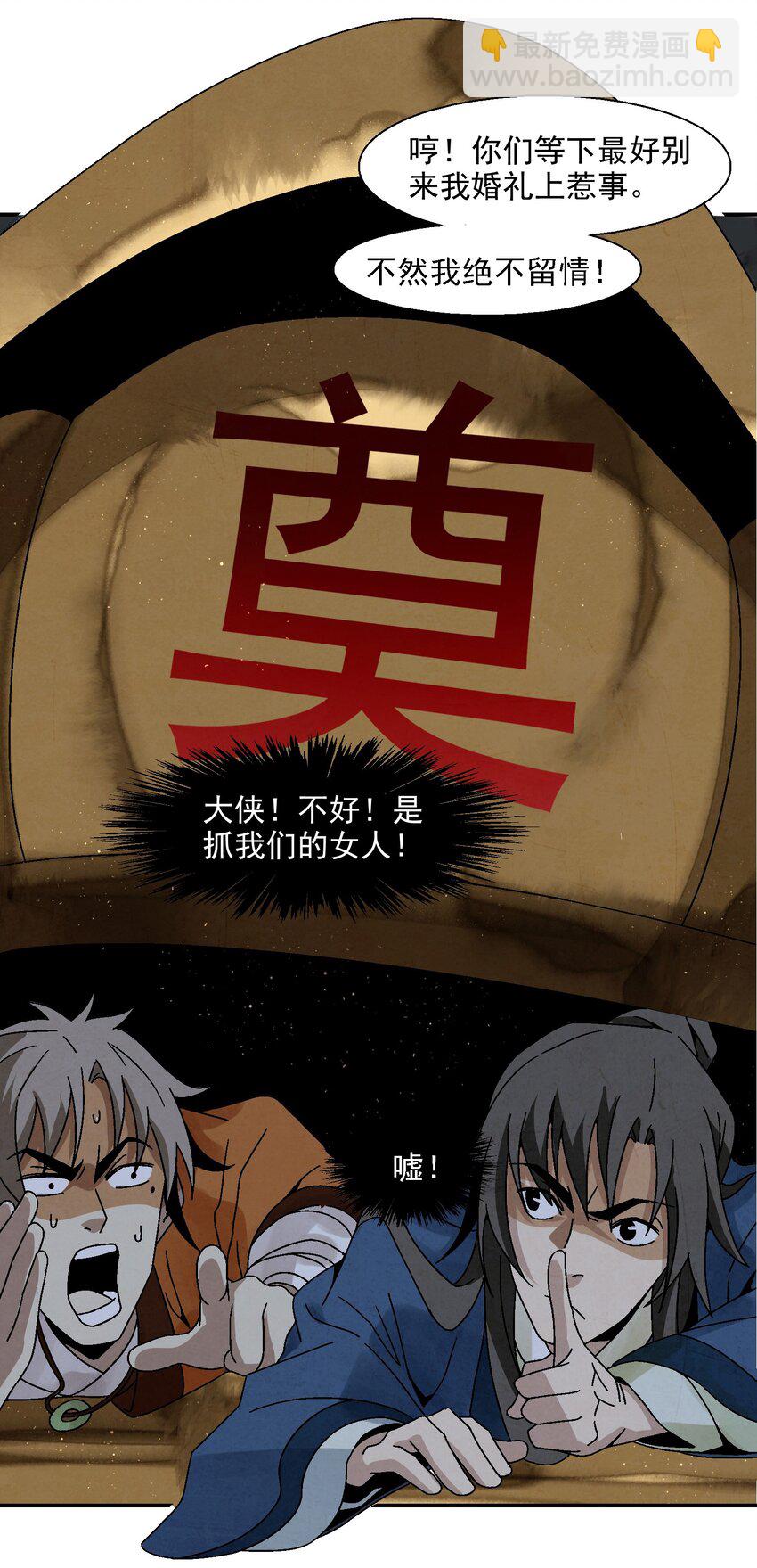 011 血玉41