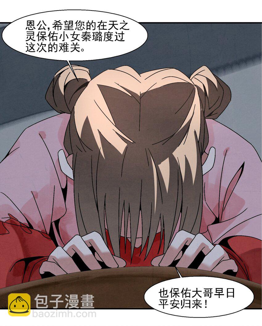 011 血玉43