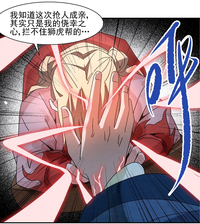 011 血玉48