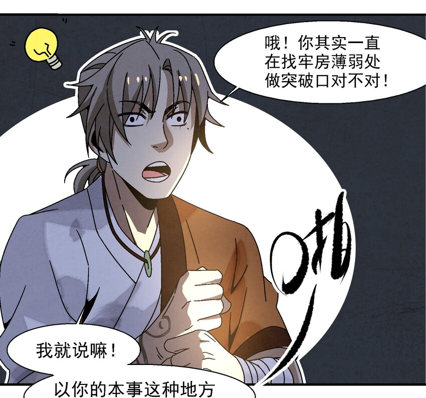 011 血玉5