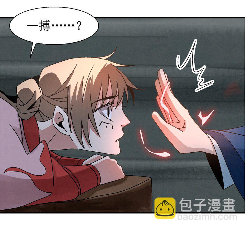 011 血玉54