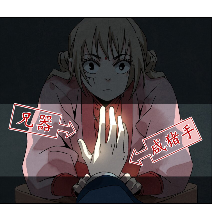 011 血玉57