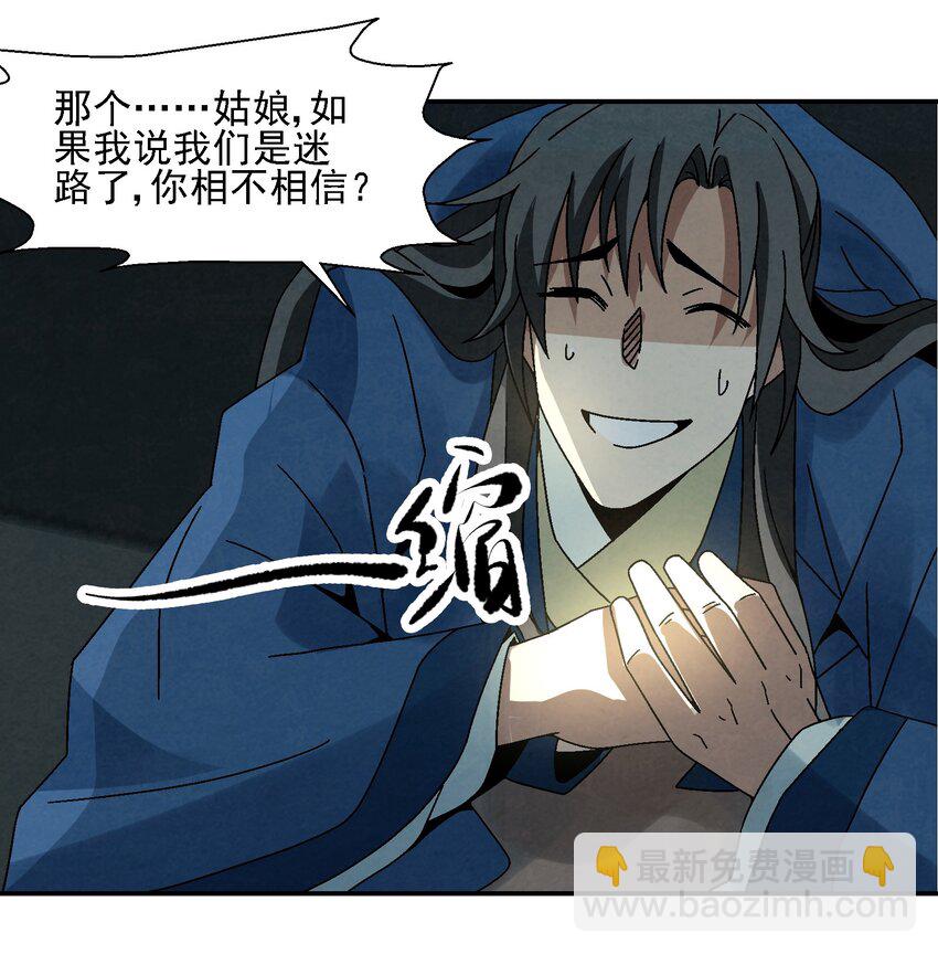 011 血玉58