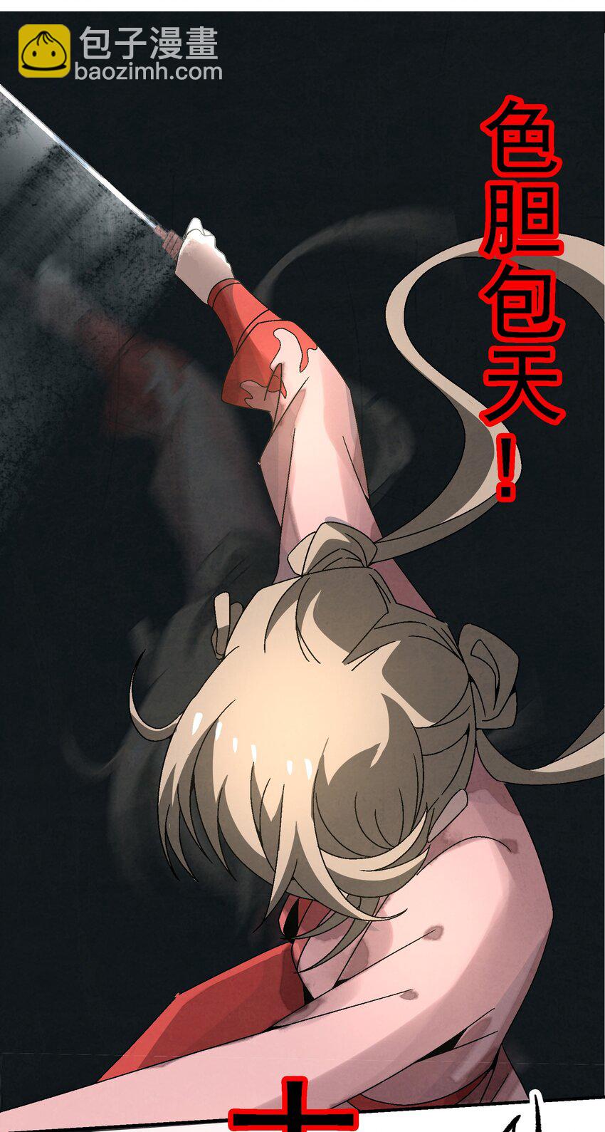 011 血玉60