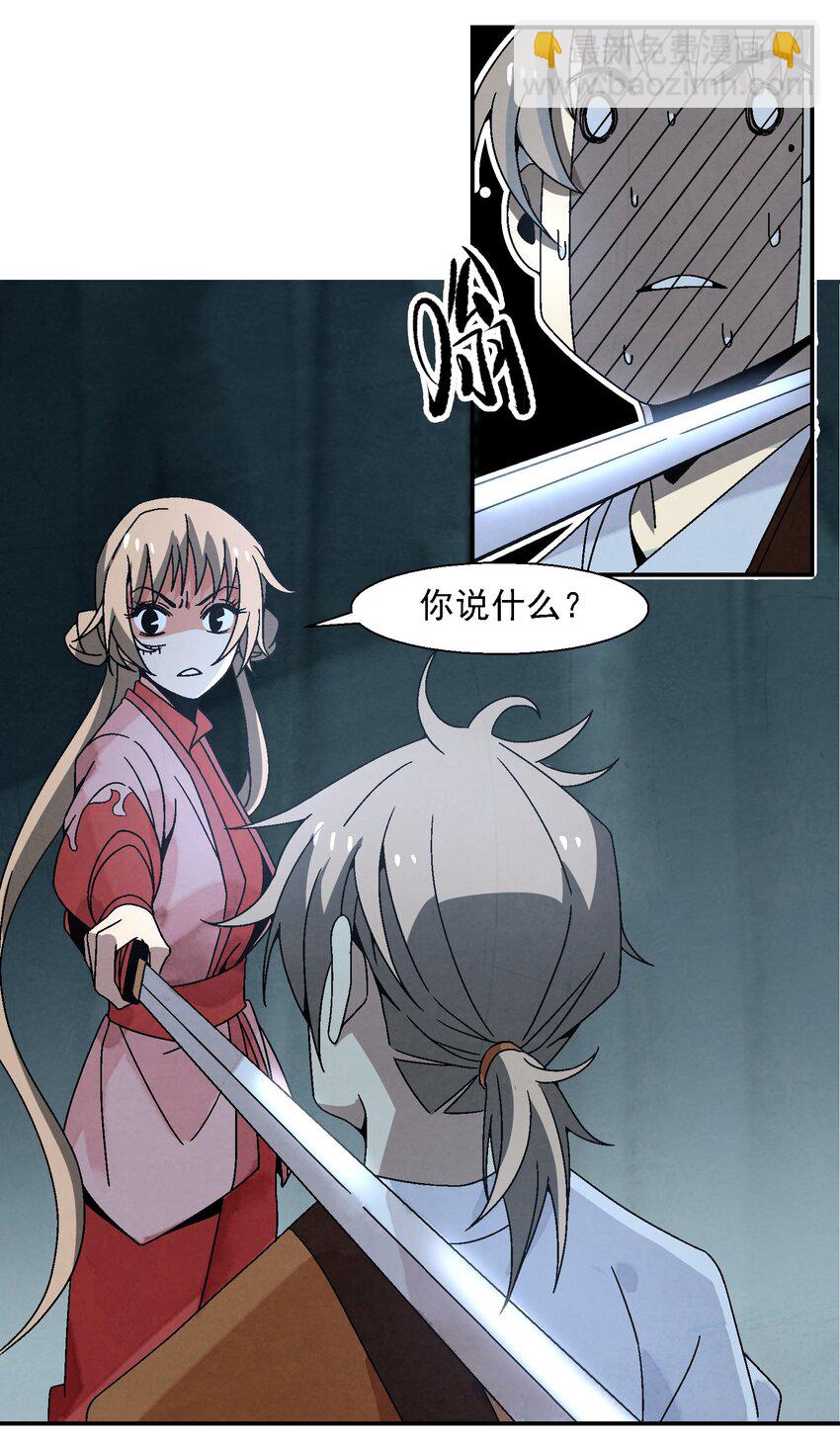 011 血玉64
