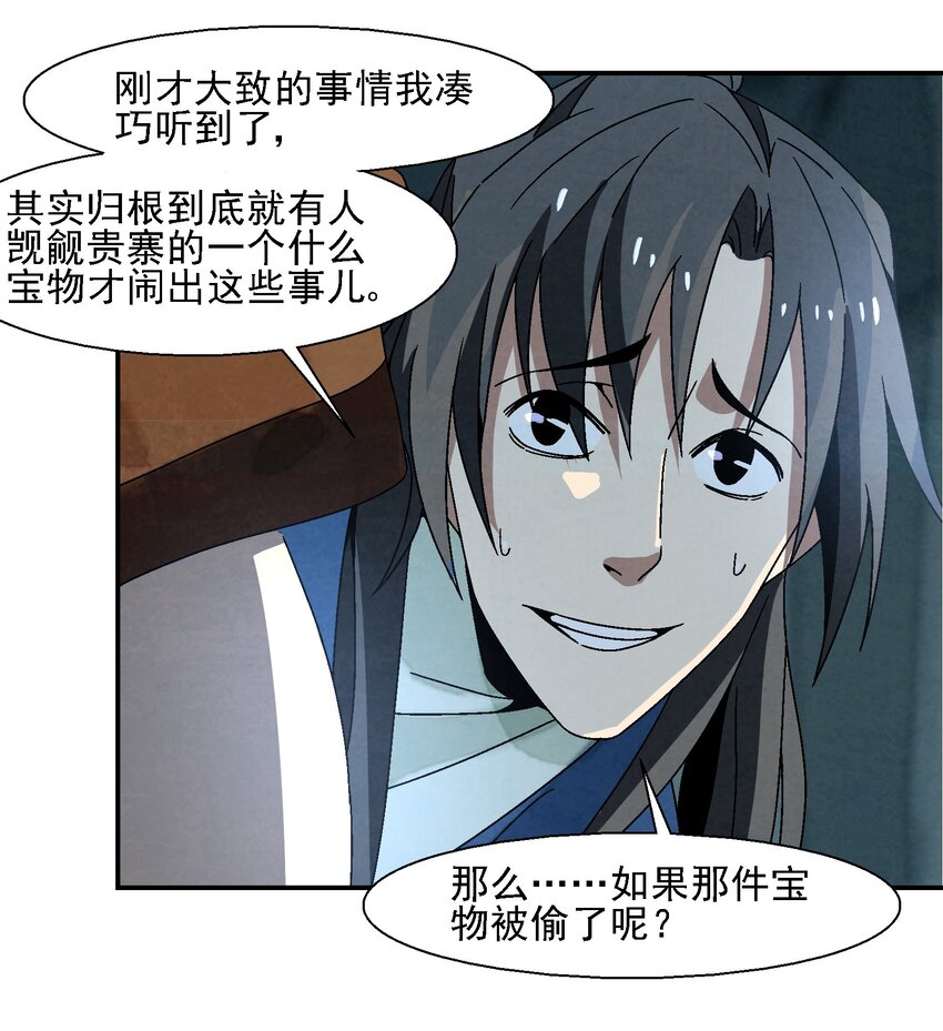011 血玉65