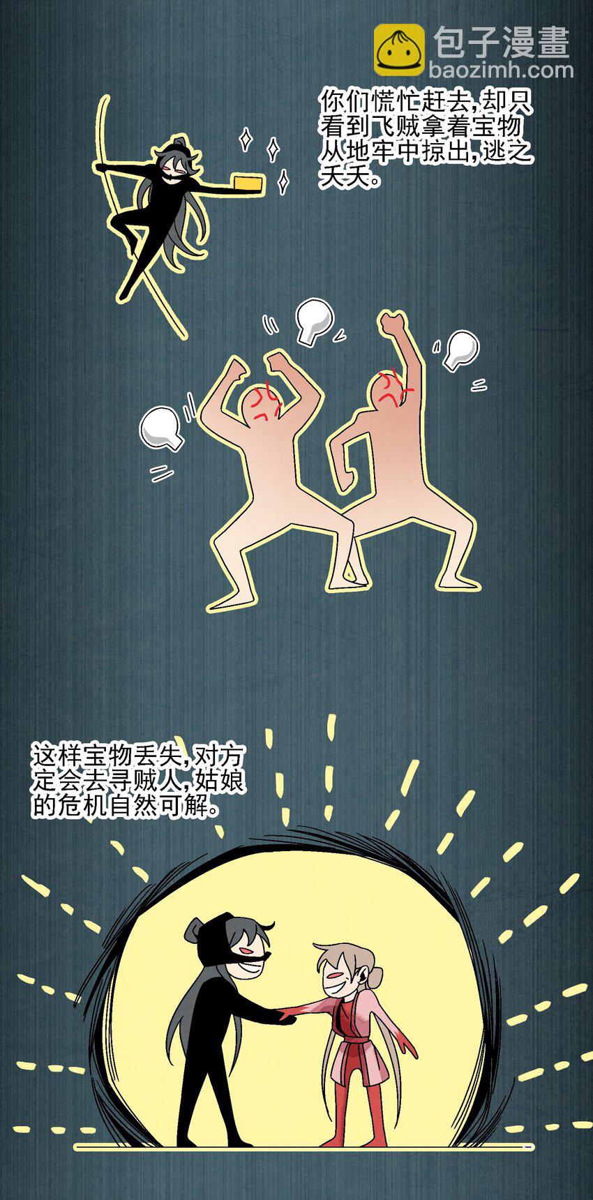 011 血玉69