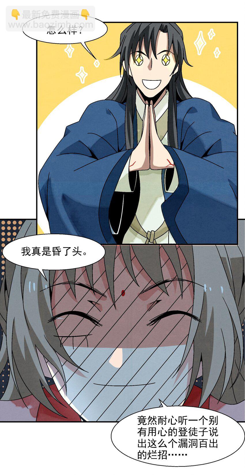 011 血玉70