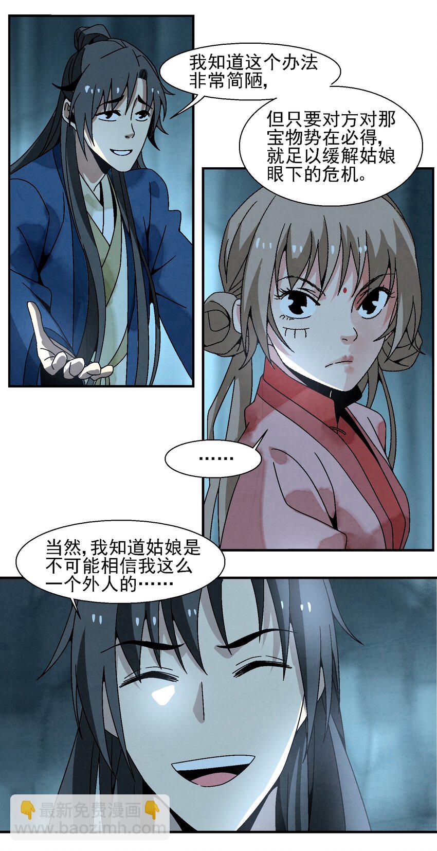 011 血玉71