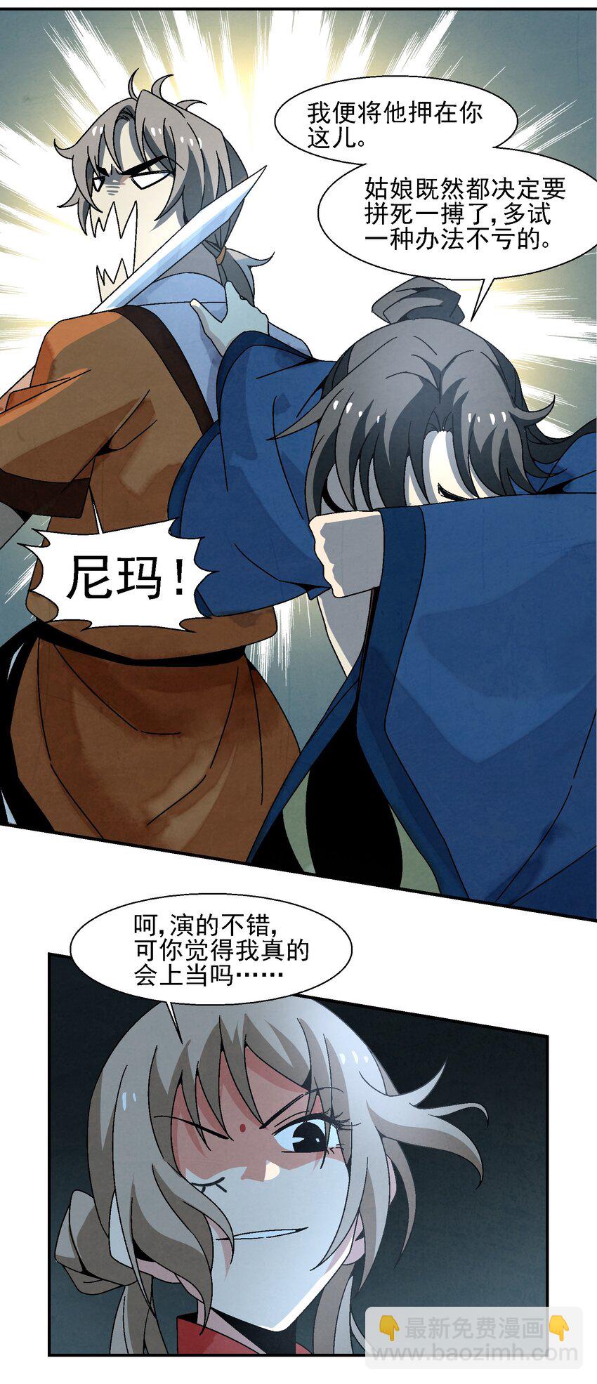 011 血玉73