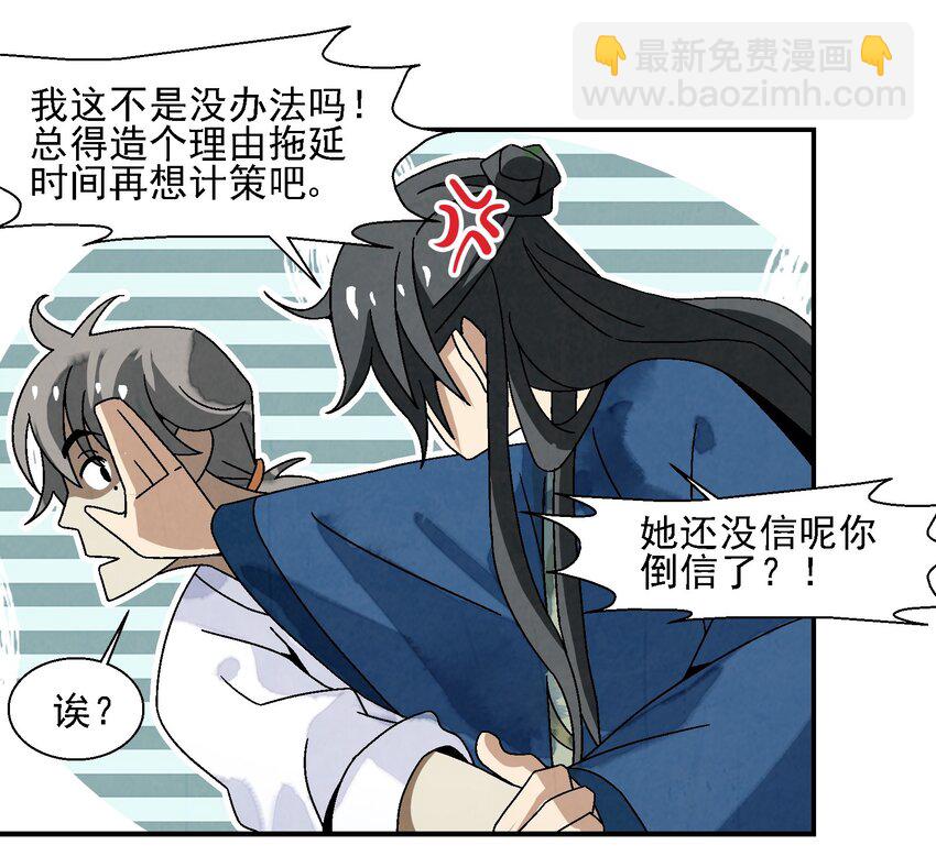 011 血玉77