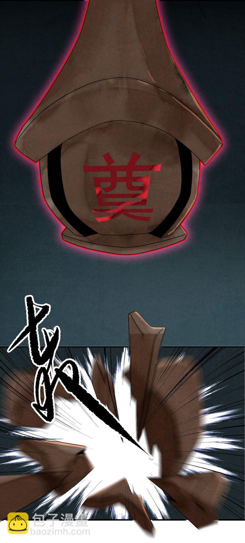 011 血玉79