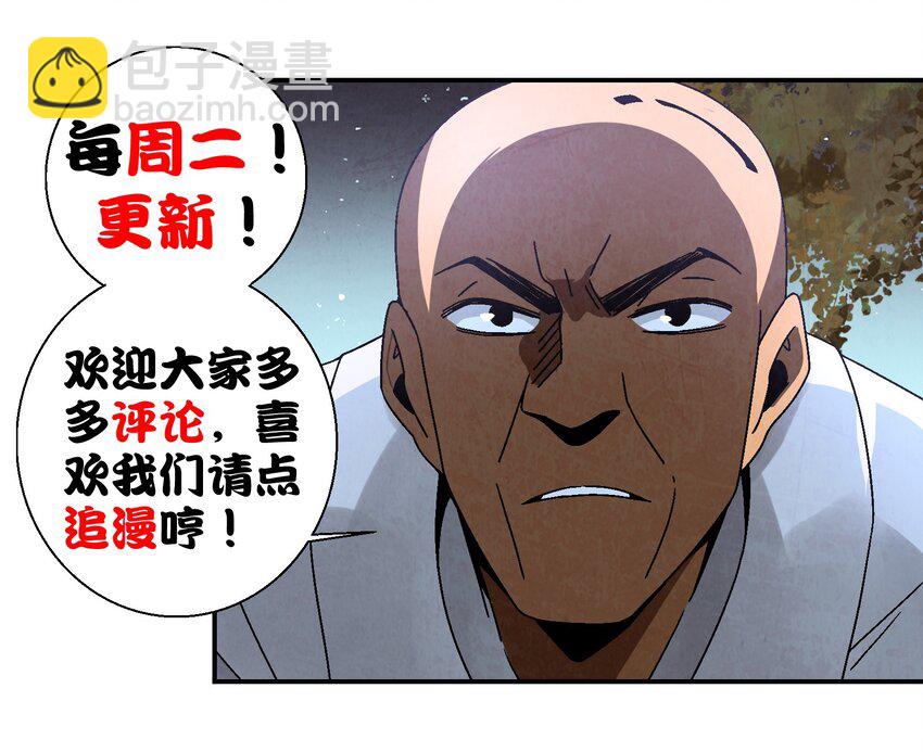 011 血玉82