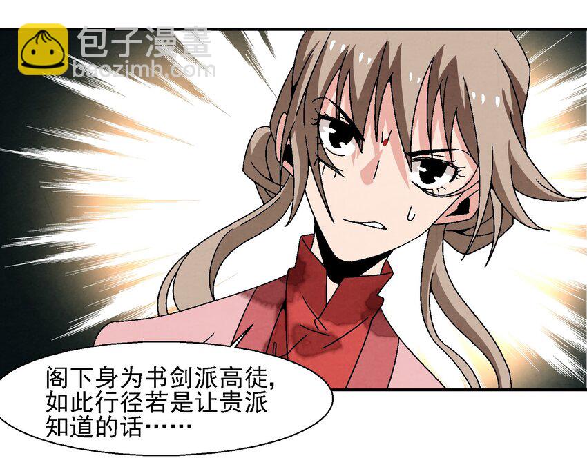 012 你的对手，是我11