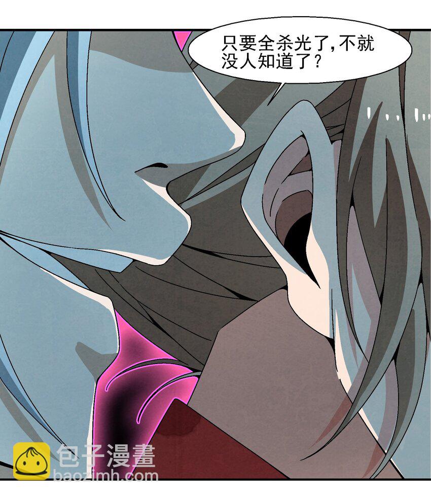 012 你的对手，是我13