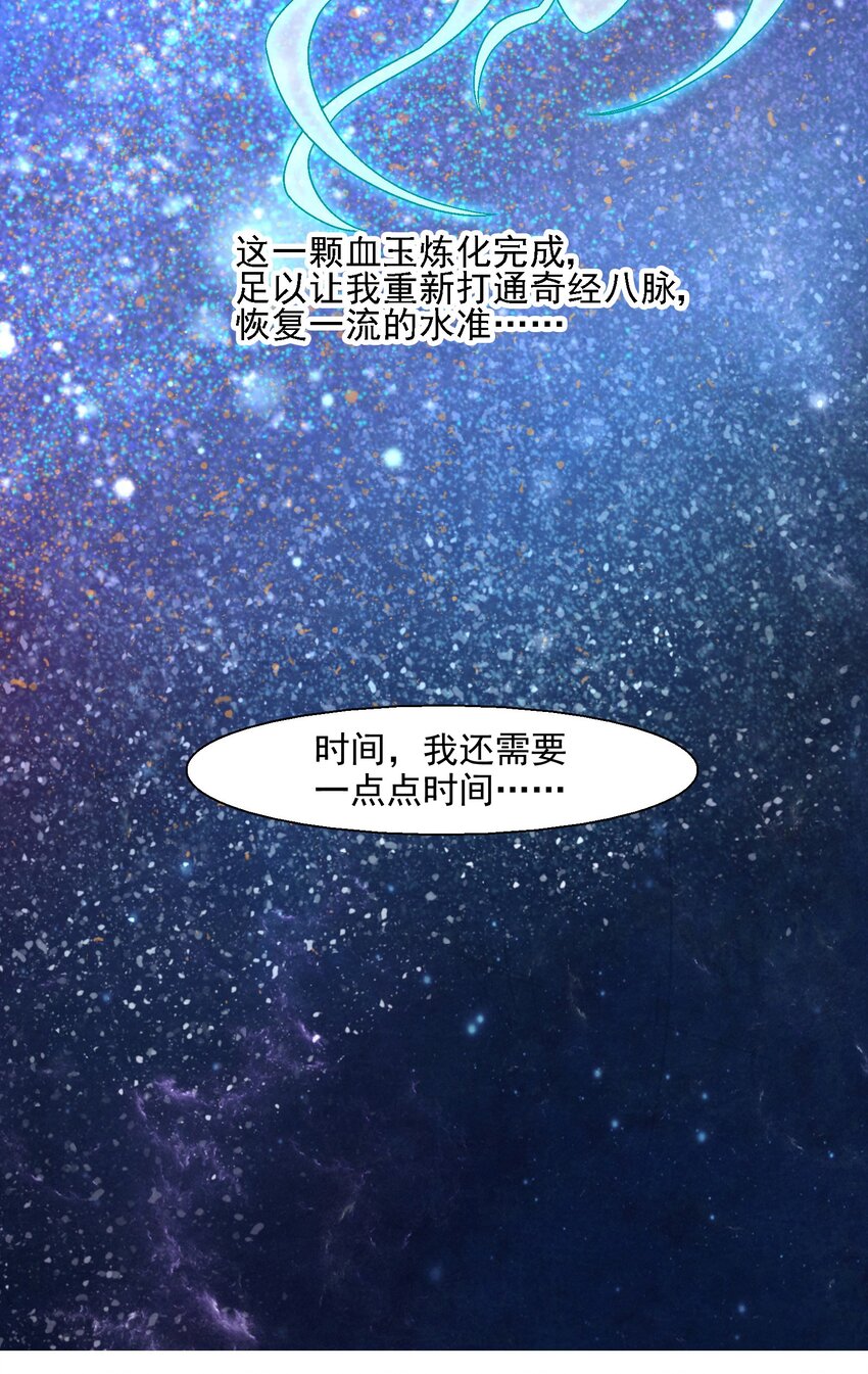 012 你的对手，是我29
