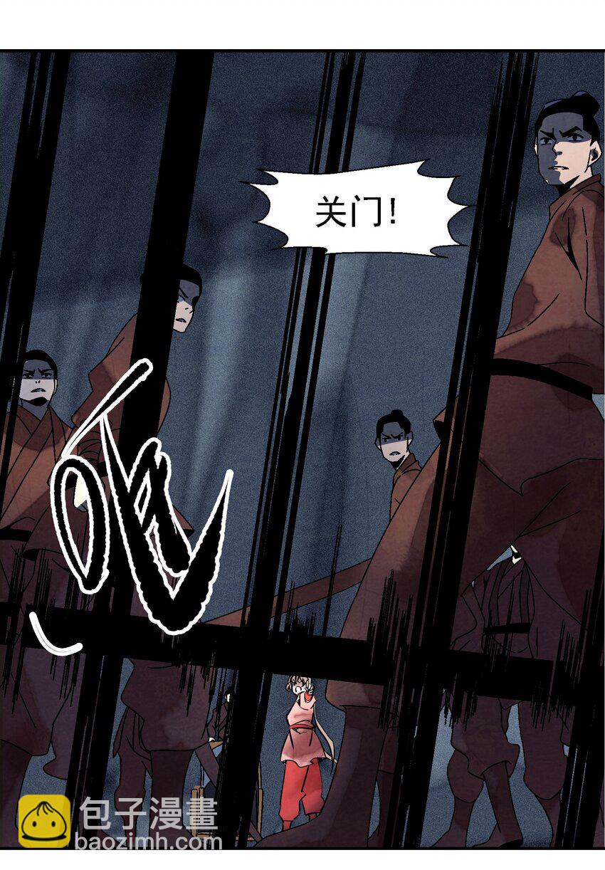 012 你的对手，是我35
