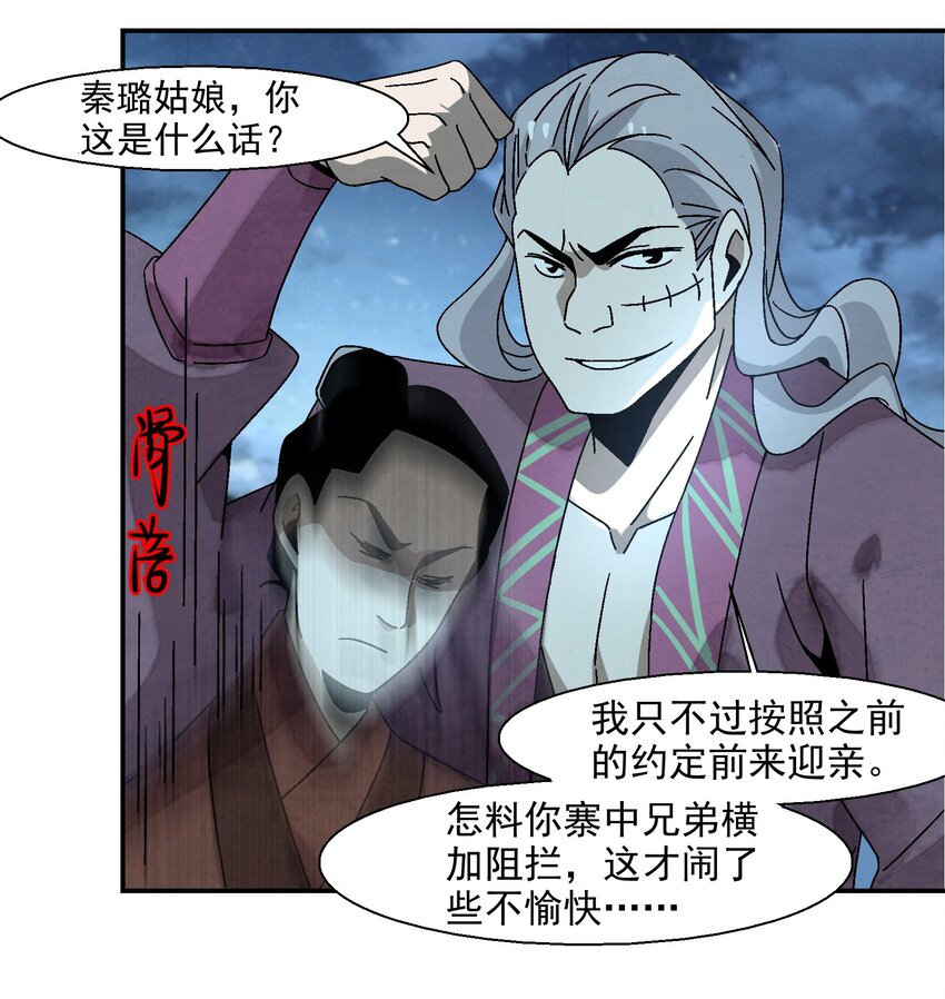 012 你的对手，是我4