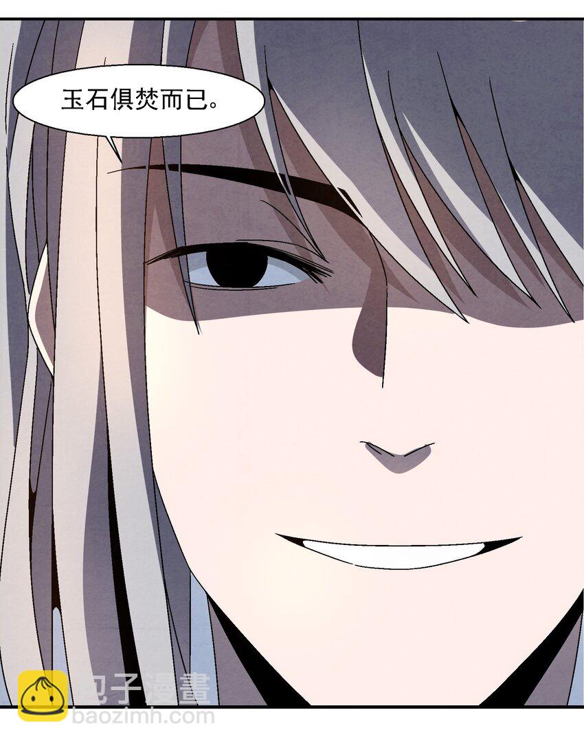 012 你的对手，是我40