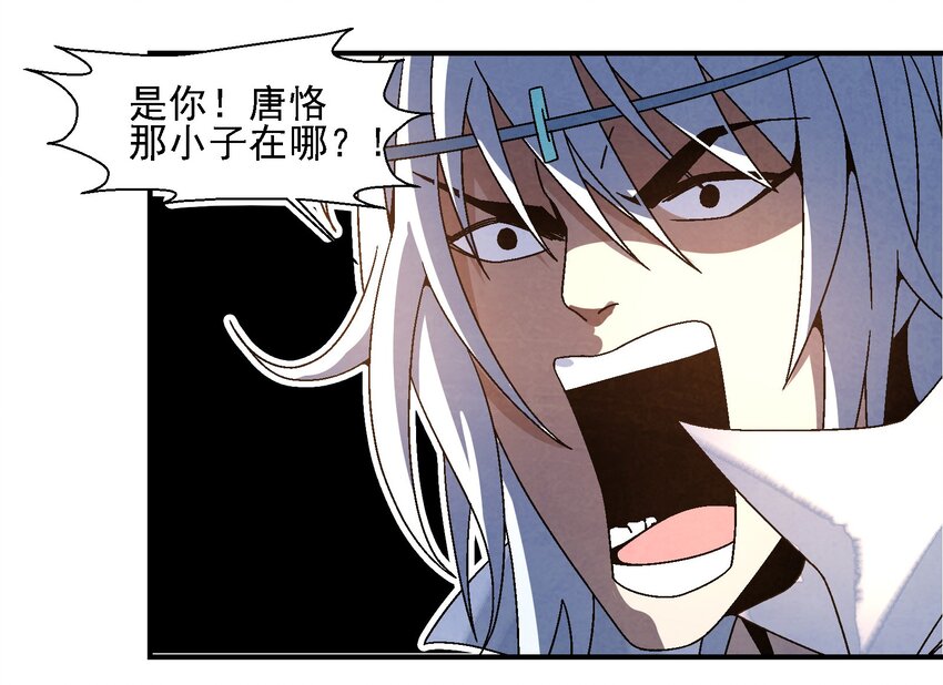 012 你的对手，是我55