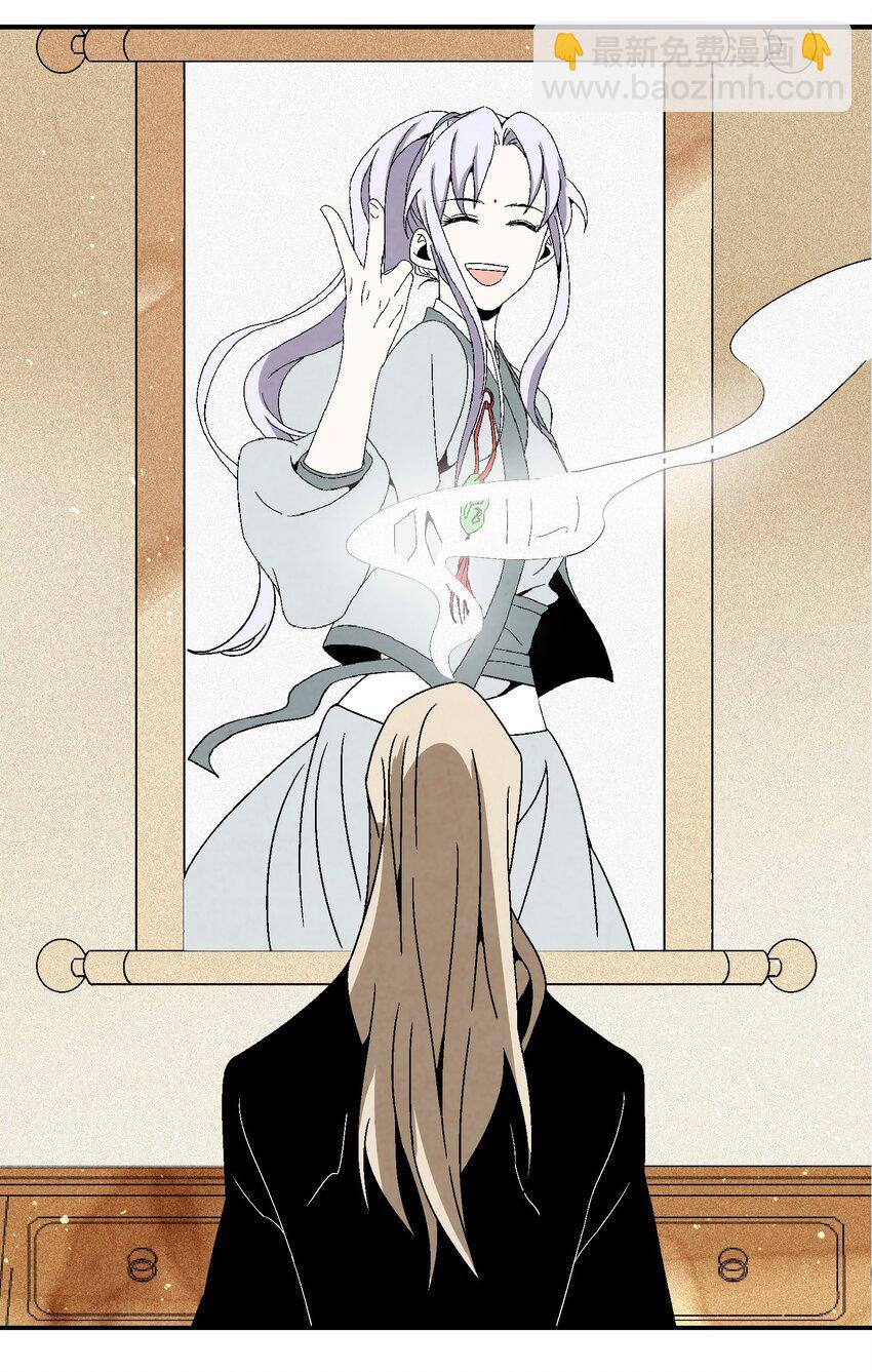 017 我娘没死！43