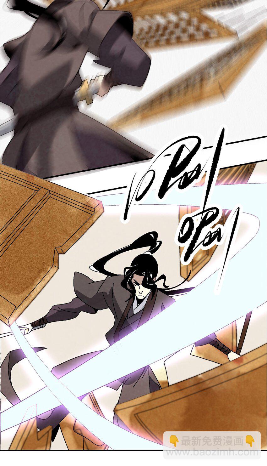 017 我娘没死！64